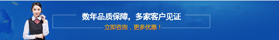 品質(zhì)保障，全國(guó)網(wǎng)絡(luò)直銷(xiāo)，價(jià)格多省