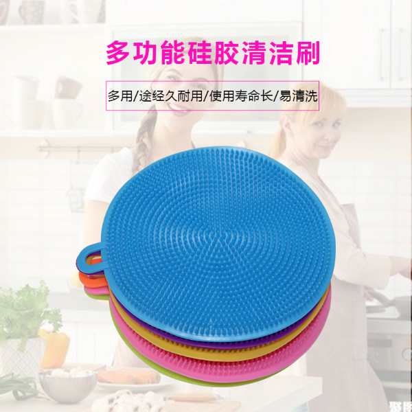 硅膠餐具清潔刷，多功能硅膠廚房清潔刷